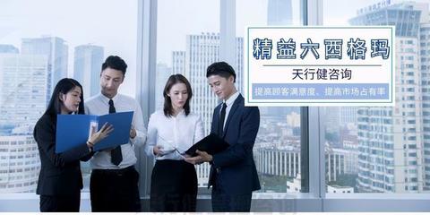 精益六西格瑪管理方法是幫助企業(yè)實現(xiàn)價值的有效工具