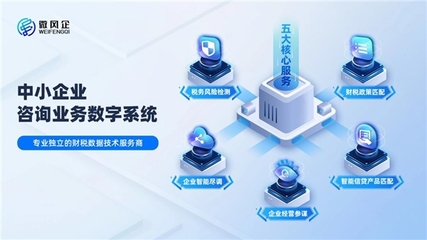 潘成挺 以數(shù)智賦能技術(shù)咨詢，助推企業(yè)新發(fā)展